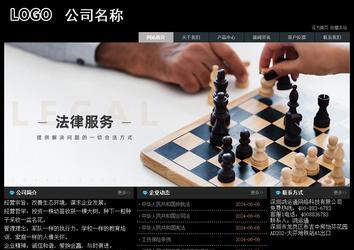 經濟型成品案例站No:8248