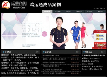 經濟型成品案例站No:8248