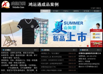 經濟型成品案例站No:8248