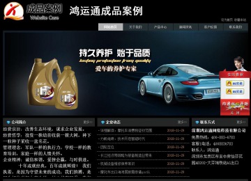 經濟型成品案例站No:8248