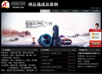 經濟型成品案例站No:8248