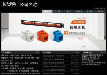 經濟型成品案例站No:8248