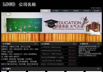 經濟型成品案例站No:8248