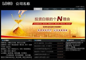 經濟型成品案例站No:8248