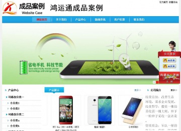 經濟型成品案例站No:8249