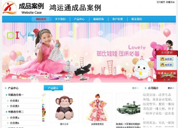 經濟型成品案例站No:8249