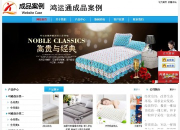 經濟型成品案例站No:8249