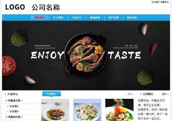 經濟型成品案例站No:8249