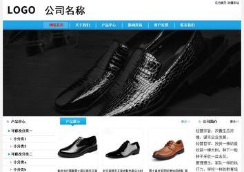 經濟型成品案例站No:8249