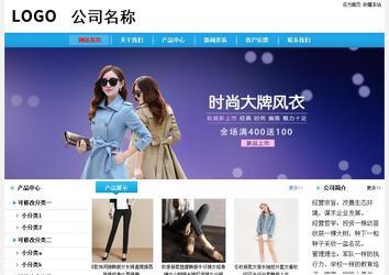 經濟型成品案例站No:8249