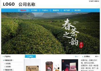 經濟型成品案例站No:8249