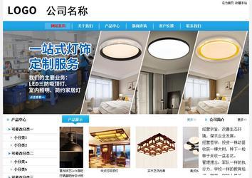 經濟型成品案例站No:8249