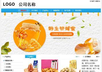 經濟型成品案例站No:8249