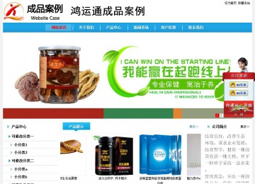 經濟型成品案例站No:8249