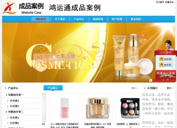 經濟型成品案例站No:8249