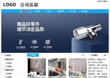 經濟型成品案例站No:8249