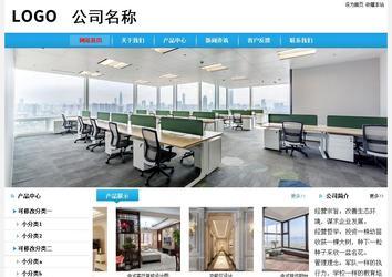 經濟型成品案例站No:8249