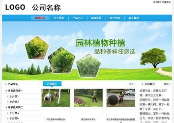 經濟型成品案例站No:8249