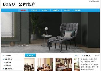 經濟型成品案例站No:8249