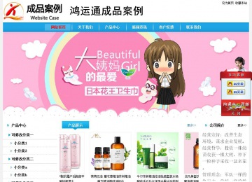 經濟型成品案例站No:8249