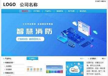 經濟型成品案例站No:8249