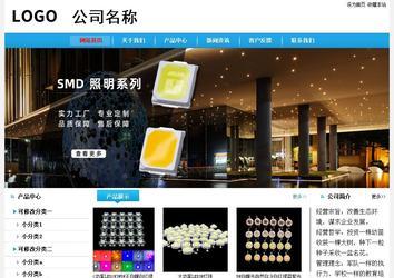 經濟型成品案例站No:8249