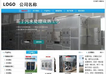 經濟型成品案例站No:8249