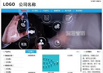 經濟型成品案例站No:8249