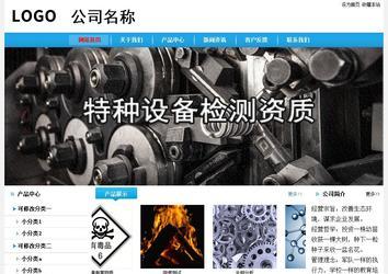 經濟型成品案例站No:8249