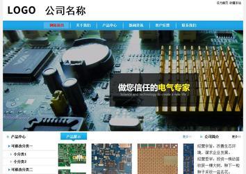 經濟型成品案例站No:8249