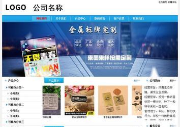 經濟型成品案例站No:8249