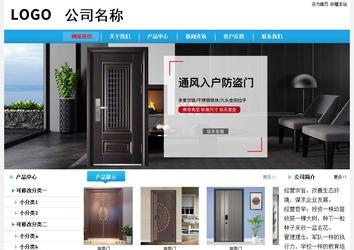 經濟型成品案例站No:8249