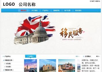 經濟型成品案例站No:8249