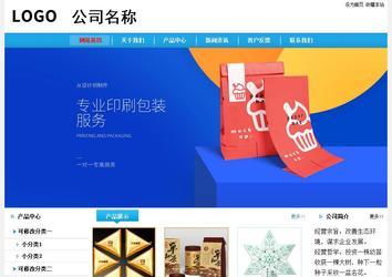 經濟型成品案例站No:8249