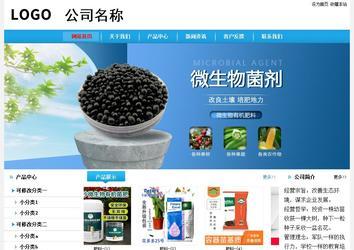 經濟型成品案例站No:8249