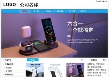 經濟型成品案例站No:8249