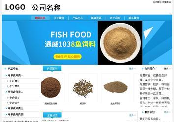 經濟型成品案例站No:8249