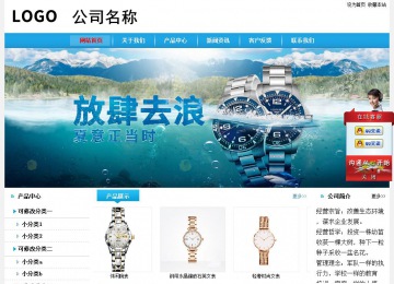 經濟型成品案例站No:8249