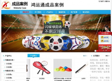 經濟型成品案例站No:8249