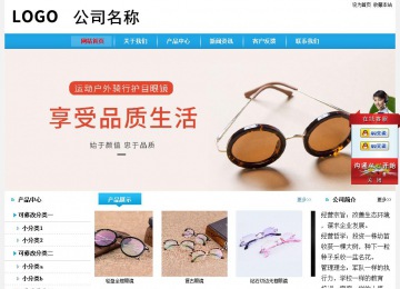 經濟型成品案例站No:8249