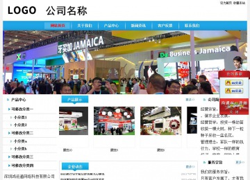 經濟型成品案例站No:8249