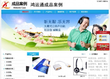 經濟型成品案例站No:8249