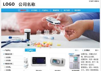 經濟型成品案例站No:8249