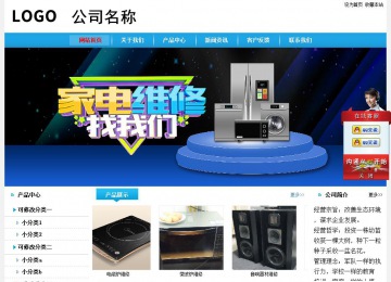 經濟型成品案例站No:8249