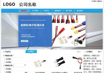 經濟型成品案例站No:8249