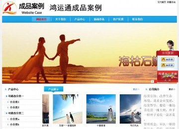 經濟型成品案例站No:8249