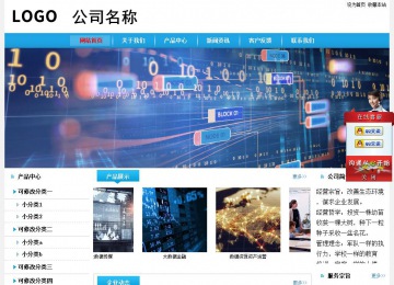 經濟型成品案例站No:8249