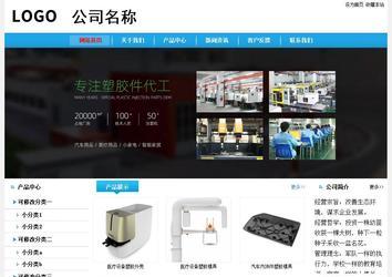 經濟型成品案例站No:8249