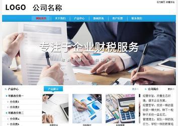 經濟型成品案例站No:8249