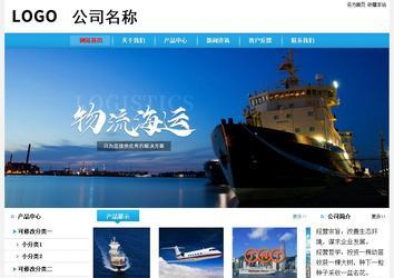 經濟型成品案例站No:8249